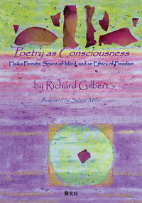 Poetry as Consciousness e